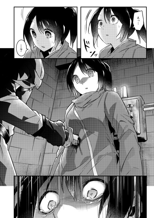 脱稿したよ 