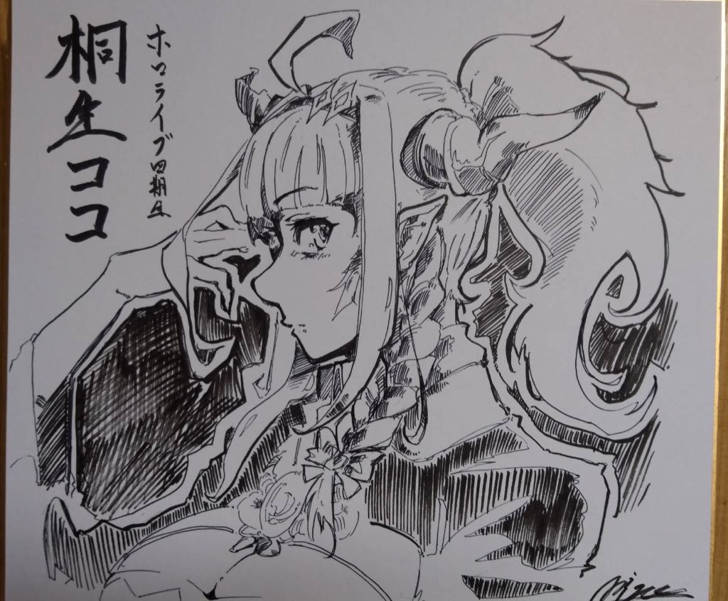 色紙ポニテ会長 #みかじ絵 