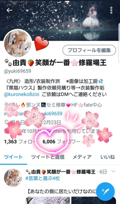 コスプレイヤー由貴のTwitter画像28