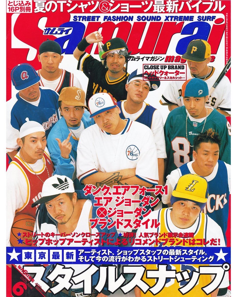 売り尽くしセール サムライマガジン46冊まとめ売り サムライマガジン46