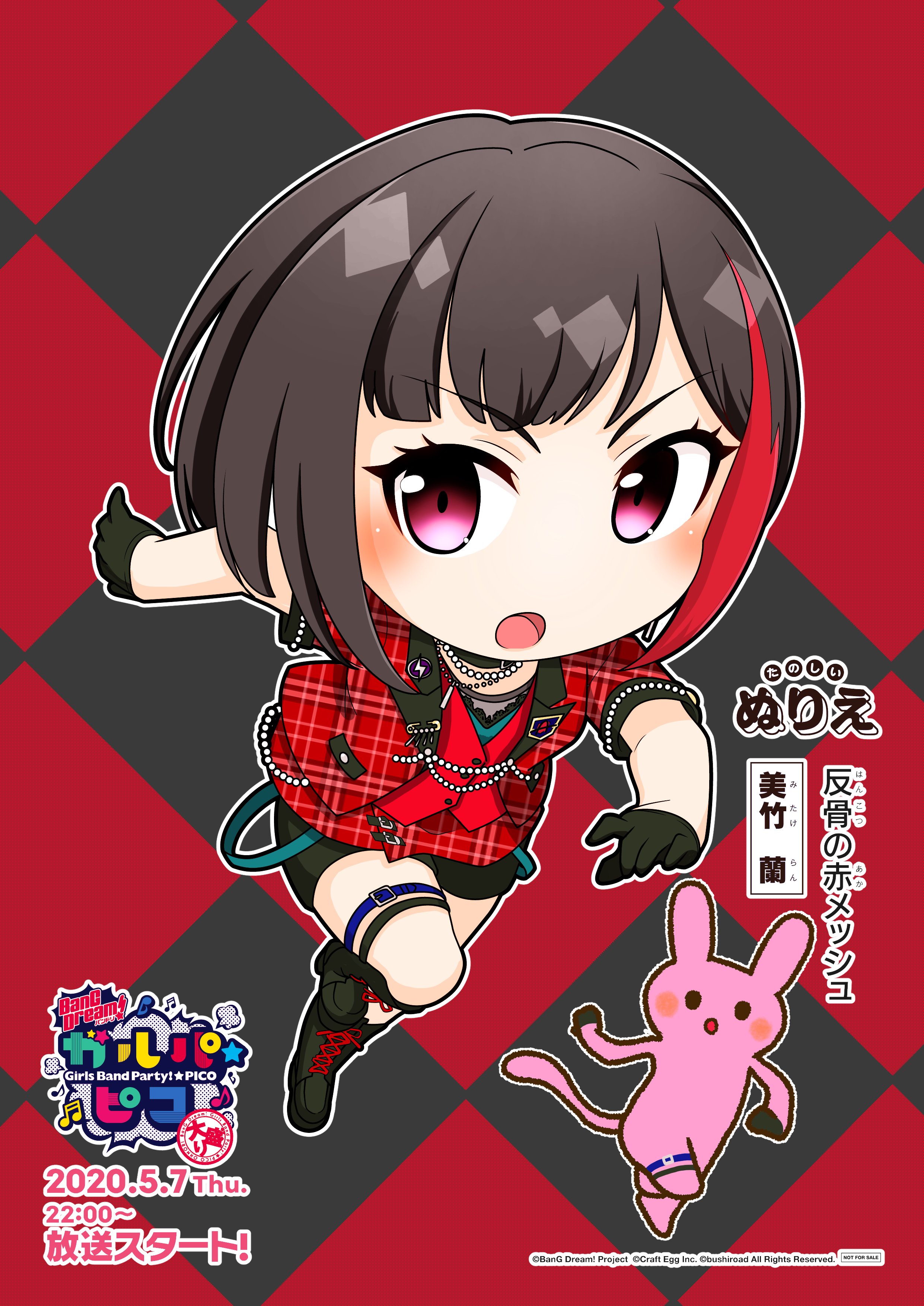 バンドリ ガルパ ガルパ☆ピコ 大盛り 缶バッジ 美竹蘭 70個セット バンドリ 10周年 缶バッジ Afterglow 美竹蘭 5個セット - メルカリ