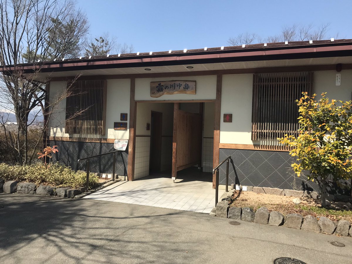 自粛期間に入るちょっと前に、無事発行まで来れた事へのお礼参りに甲府の武田神社と長野の川中島の神社に絵馬を掲げてきたので
もし行かれる事があったらぜひ見つけてみてください✨
#SENGOKU #武田信玄と上杉謙信