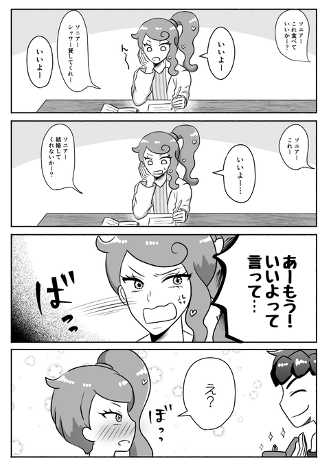 ポケモン タグが付いているマンガ一覧 古い順 552ページ ツイコミ 仮 ポケモン タグが付いているマンガ一覧 古い順 552ページ ツイコミ 仮