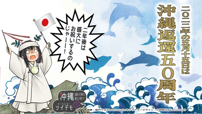 祝日 高画質 のtwitterイラスト検索結果