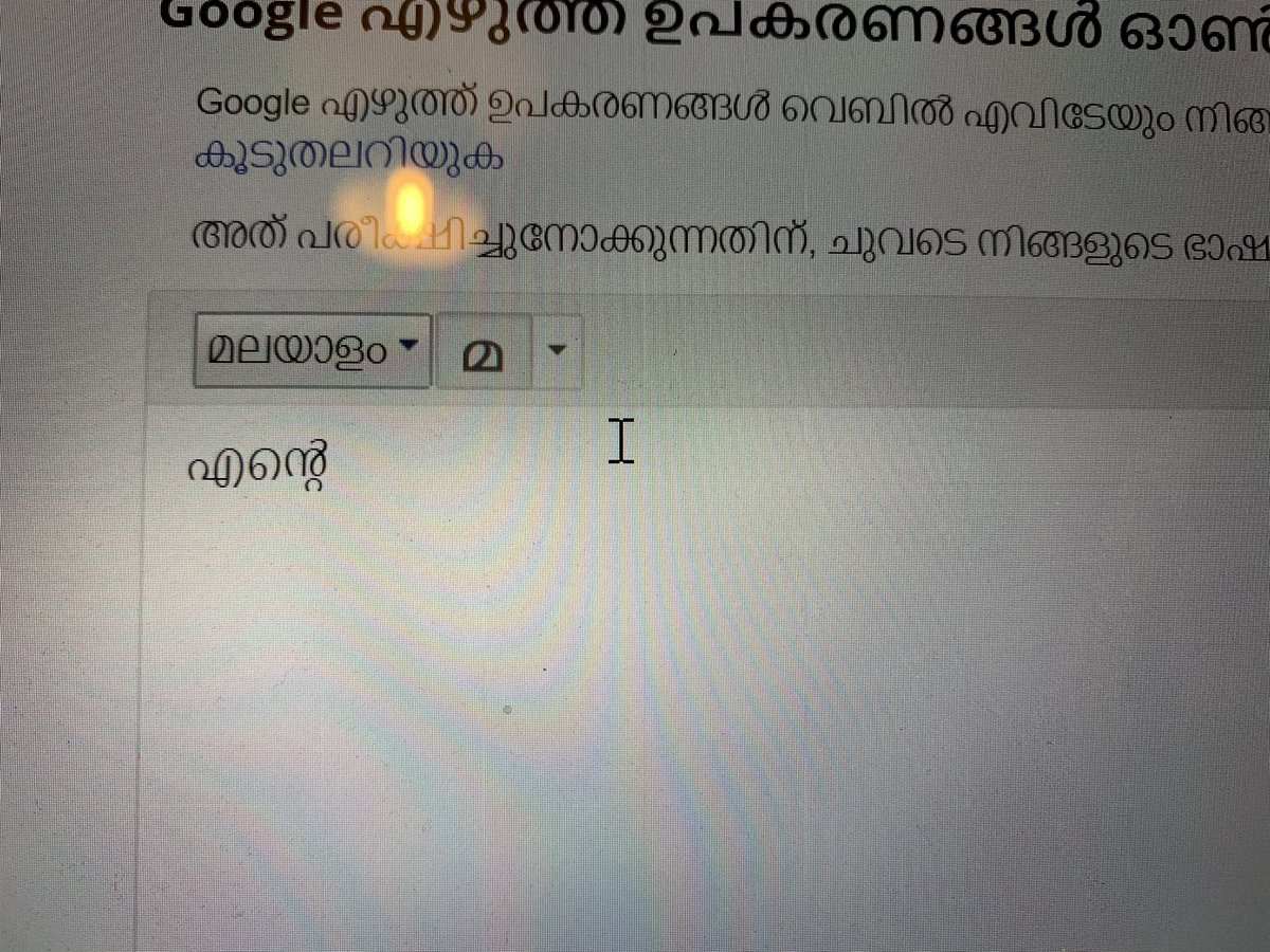 swaroop_sankar's tweet photo. @amrghosh അപ്പൊ ഇതോ ?🤨🤔 https://t.co/TV7mRQIYGm