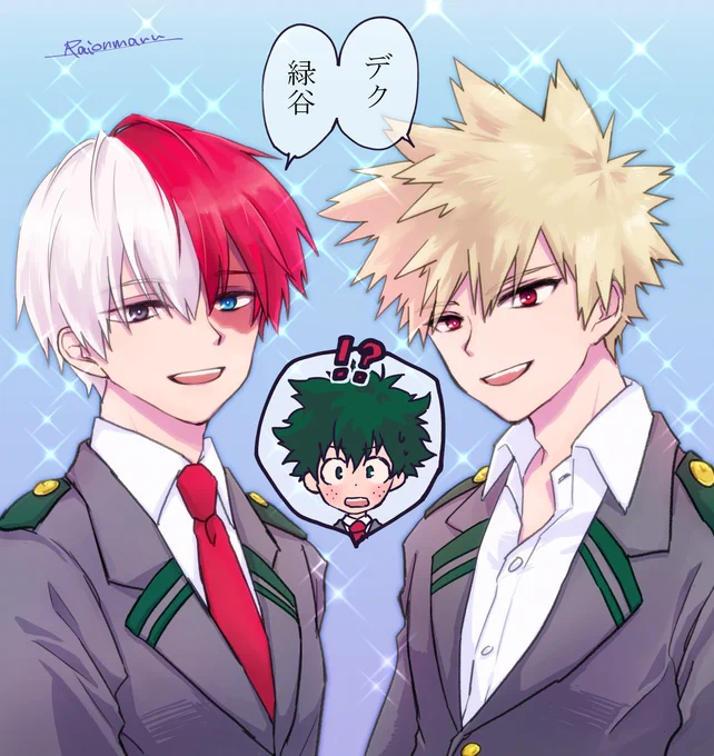ツトプとデ(受)
マボ……なやつ描いてみたかったんよ 