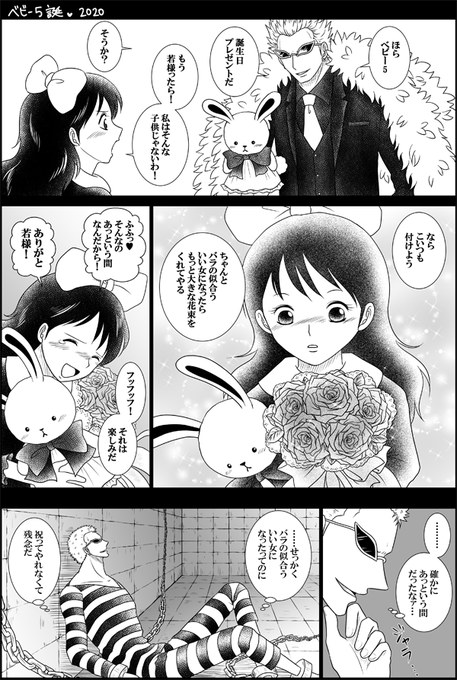 Conversation Between アトラ And Meekaai 2 Whotwi Graphical Twitter Analysis