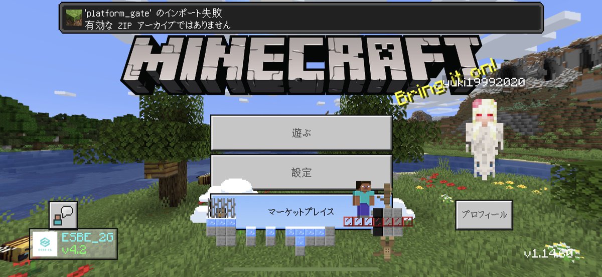 さーもん お待たせしました 統合版可動式ホーム柵アドオンv2を公開します 前作よりも非常に扱いやすく 動作も安定しています また サウンド デザインの変更と種類の追加も行いました 解説動画 概要欄からdlできます T Co Imu5cplddt