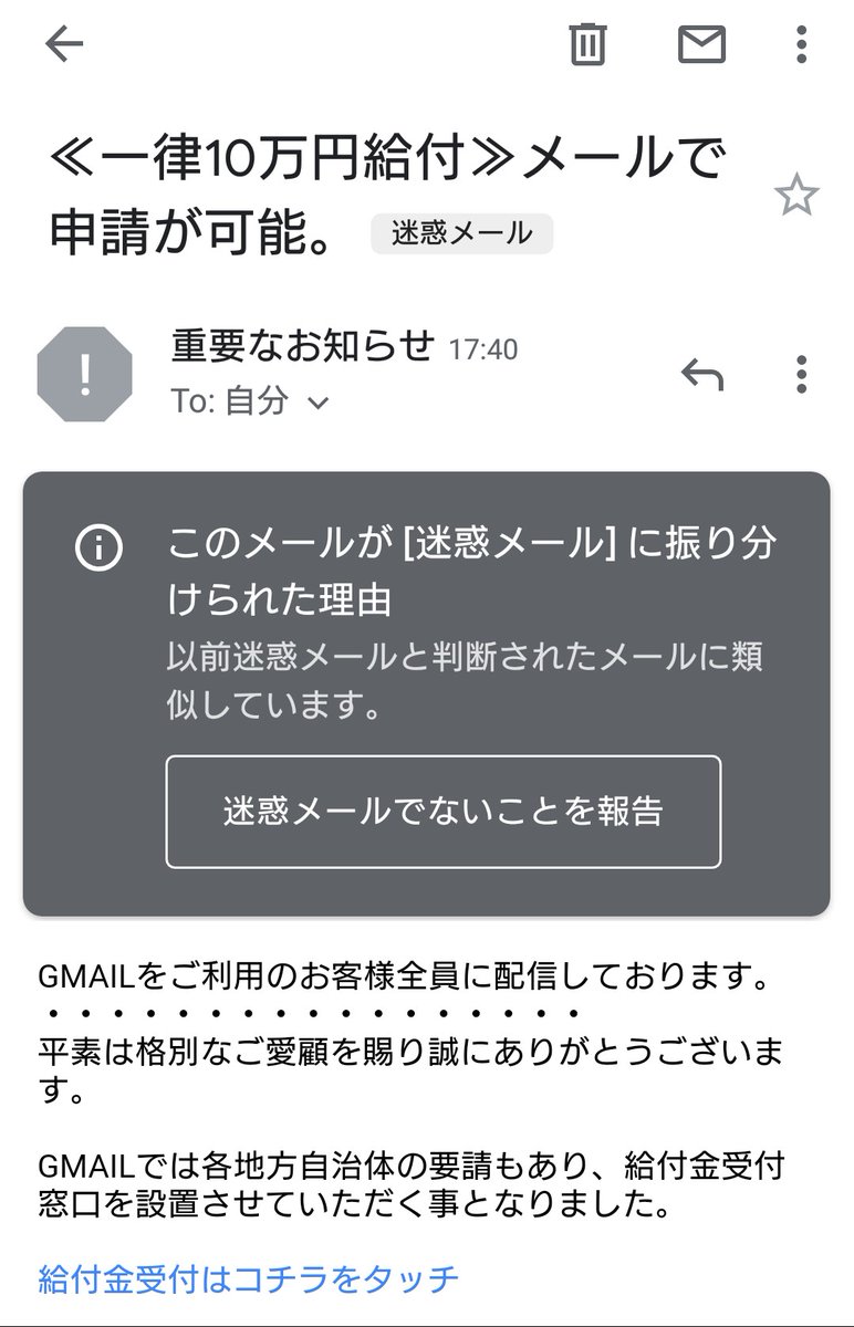 圭一郎 大矢 大矢圭一郎のインスタやツイッターは？給付金詐欺の愛知大野球部エース