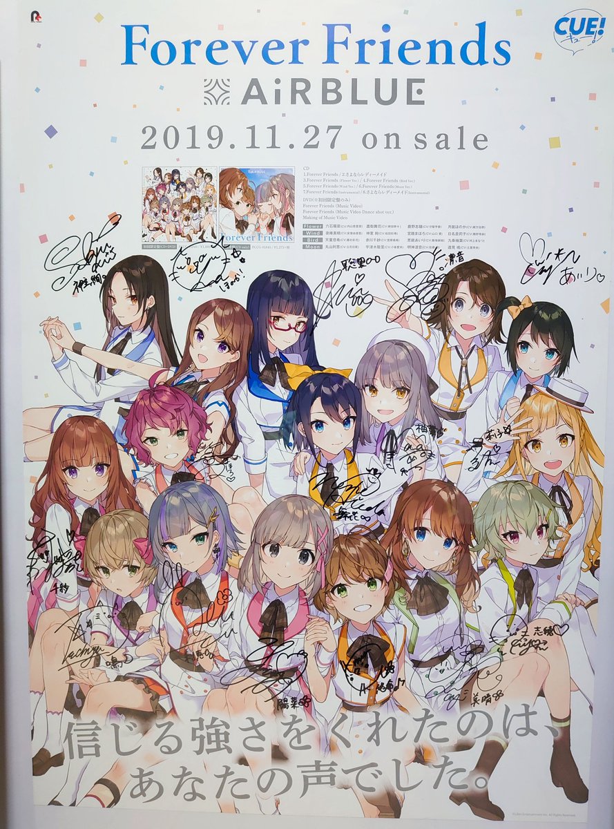 makura_ha's tweet photo. ポスター3つ目です。イキるよ、直筆サイン入りの最上位賞だぞ？お前は3回も抽選くじ枯らしたことあるんか？ないよな？
店員さんのまたかよ…って表情に耐え���がら50回以上くじ引くときの気持ちが分かるか？正直たまらんぞ？
はい、俺の勝ち！何でイキり負けたのか、明日まで考えといて下さい。 https://t.co/RpaATM5Rn6