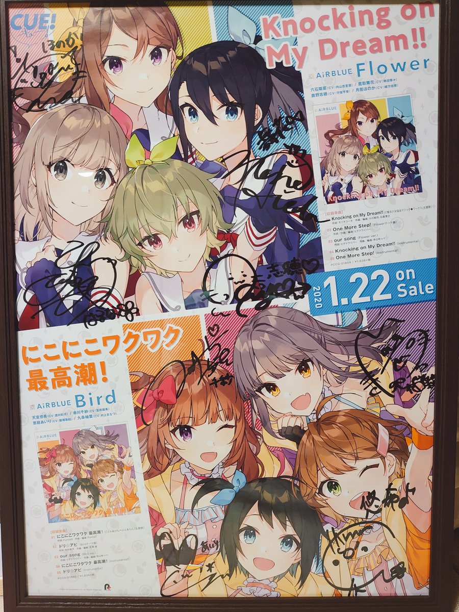 makura_ha's tweet photo. ポスター3つ目です。イキるよ、直筆サイン入りの最上位賞だぞ？お前は3回も抽選くじ枯らしたことあるんか？ないよな？
店員さんのまたかよ…って表情に耐え���がら50回以上くじ引くときの気持ちが分かるか？正直たまらんぞ？
はい、俺の勝ち！何でイキり負けたのか、明日まで考えといて下さい。 https://t.co/RpaATM5Rn6
