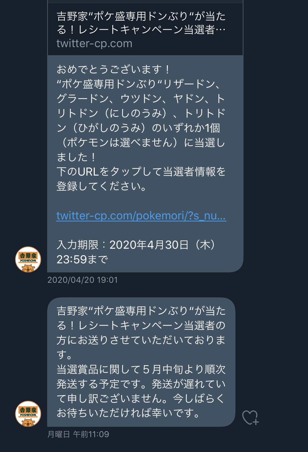 Pokegoラビリンス 4月日に当選dmが来てやっと到着した丼ーん 図柄はちょっと残念トリトドン にしのうみ だったけど嬉しい 吉野家ポケ盛り専用ドンぶりgetだ丼ー ポケモンgo ポケ盛り専用ドンぶり ポケ盛り リザードン トリトドン ウツドン Pokegoラビリンス 4月日に当選dmが来てやっと到着した丼ーん 図柄はちょっと残念トリトドン にしのうみ だったけど嬉しい 吉野家ポケ盛り専用ドンぶりgetだ丼ー ポケモンgo ポケ盛り専用ドンぶり ポケ盛り リザードン トリトドン ウツドン