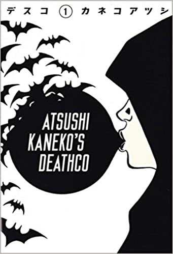 【電子書籍フェア】Kindleほか、各電子書店で電子書籍フェアが始まりました!ウェットムーン」「SOIL」「BAMBi」などが50%〜70%オフ!この機会にぜひ![5/28]まで!

Kindle→ https://t.co/f6ytd3GPSh

https://t.co/f6ytd3GPSh 