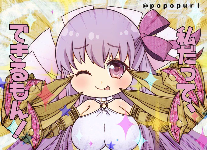 #絵晒したらみんながブァァァってRTしてくれてブァァァってフォロワーがブァァァって増えブァァァるブァァァらブァァァしブァァァブァァァァァアアい
このくらいの勢いで日々生きていきたい 