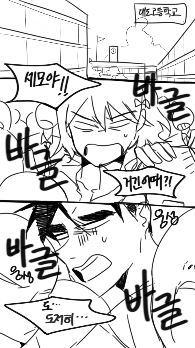 munikksu's tweet photo. 셈딩둘1 https://t.co/WKNvjiKqpI