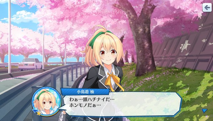 ハチナイ速報 八月のシンデレラナイン攻略さん がハッシュタグ 塚原雫 をつけたツイート一覧 1 Whotwi グラフィカルtwitter分析 ハチナイ速報 八月のシンデレラナイン攻略さん がハッシュタグ 塚原雫 をつけたツイート一覧 1 Whotwi グラフィカルtwitter分析