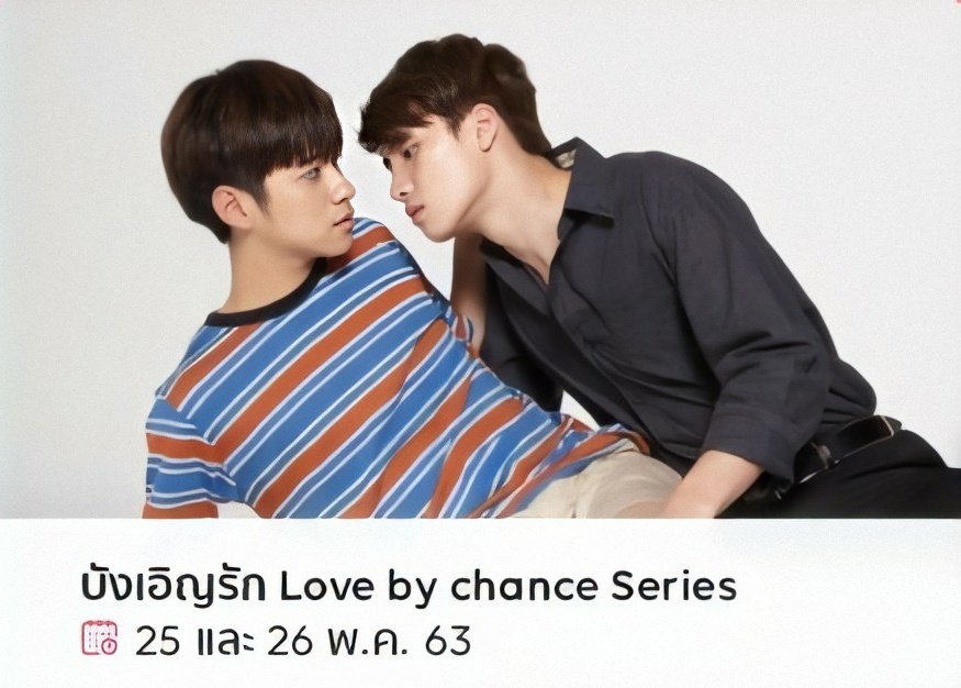 LBCNewss's tweet photo. ��ิน จิ้น ฟิน กับ บังเอิญรัก Love by chance Series มาราธอน ในวันที่ 25 และ 26 พฤษภาคมนี้ บน LINETV  ตั้งแต่เวลา 18.00น. เป็นต้นไป
#LoveByChanceSeries https://t.co/v7czC3FXIM