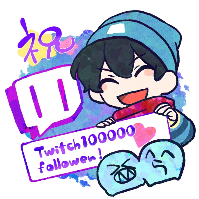 #い・らくすと  10万人おめでとうございます〜! 