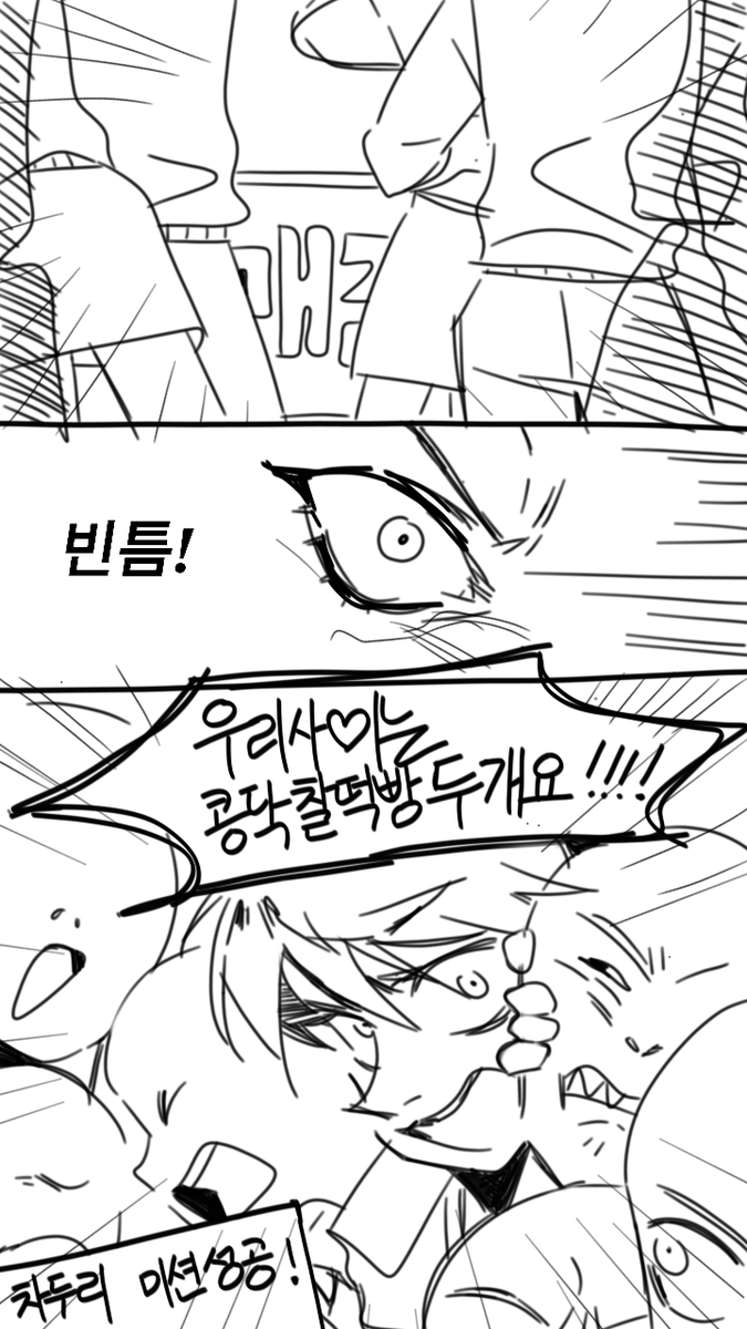 munikksu's tweet photo. 셈딩둘1 https://t.co/WKNvjiKqpI