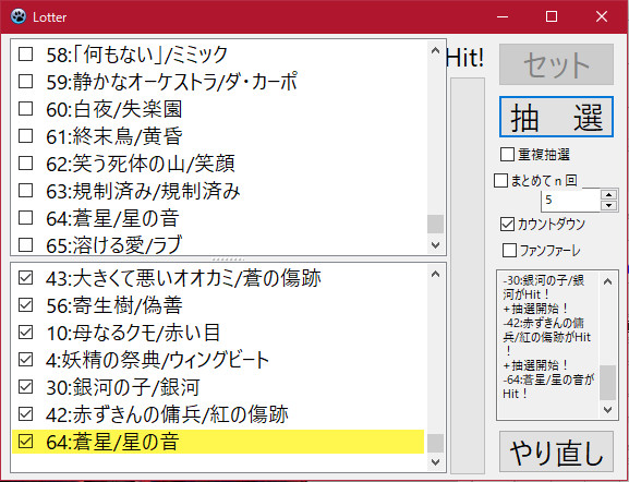 O Xrhsths 瞑丸イヌチヨ Sto Twitter わかりやすいブラボンパロありがとうございます さてラストは蒼星です 一応くじを引いたらちゃんと蒼星が出ました T Co Sb7lffy3jv Twitter