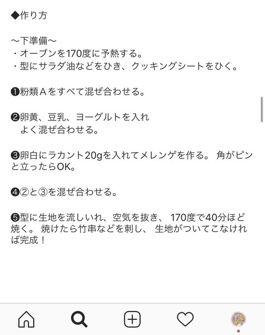 サイリウムのtwitterイラスト検索結果 古い順 サイリウムのtwitterイラスト検索結果 古い順