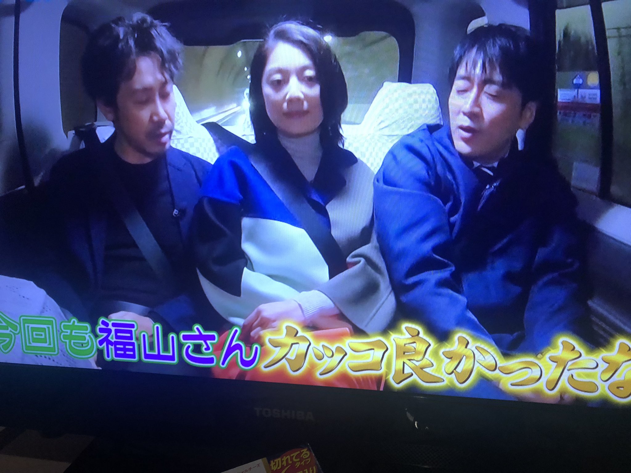 日浦総合病院 整形外科医師 願望 大泉洋ヤバいwww 福山さんは同じ校区の先輩 福山さんより年下だと芸能人なのに無意識に さん づけしちゃうのは長崎人あるある ぴったんこカンカン 日浦総合病院 整形外科医師 願望 大泉洋ヤバいwww 福山さんは同じ校区の先輩 福山さんより年下だと芸能人なのに無意識に さん づけしちゃうのは長崎人あるある ぴったんこカンカン