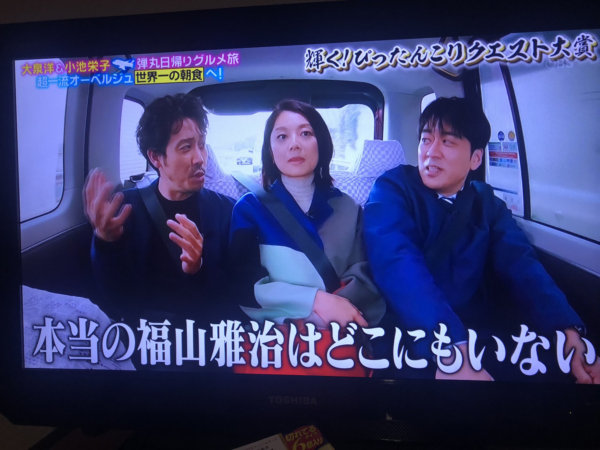 日浦総合病院 整形外科医師 願望 大泉洋ヤバいwww 福山さんは同じ校区の先輩 福山さんより年下だと芸能人なのに無意識に さん づけしちゃうのは長崎人あるある ぴったんこカンカン 日浦総合病院 整形外科医師 願望 大泉洋ヤバいwww 福山さんは同じ校区の先輩 福山さんより年下だと芸能人なのに無意識に さん づけしちゃうのは長崎人あるある ぴったんこカンカン