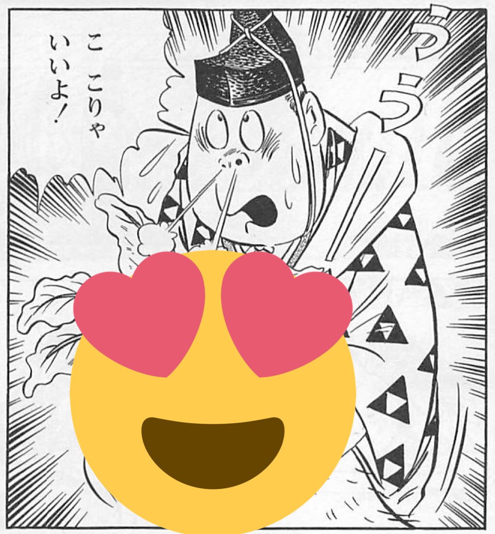 ビビット川村 V 3 漫画 今昔物語 面白いぞ W 芥川龍之介 夢枕獏 泉鏡花あたりの原点がここにある 水木しげるはエロ話を中心に選んだみたいだけどw これ以上は原書を読めばいい T Co Gkzqpkaqgy Twitter