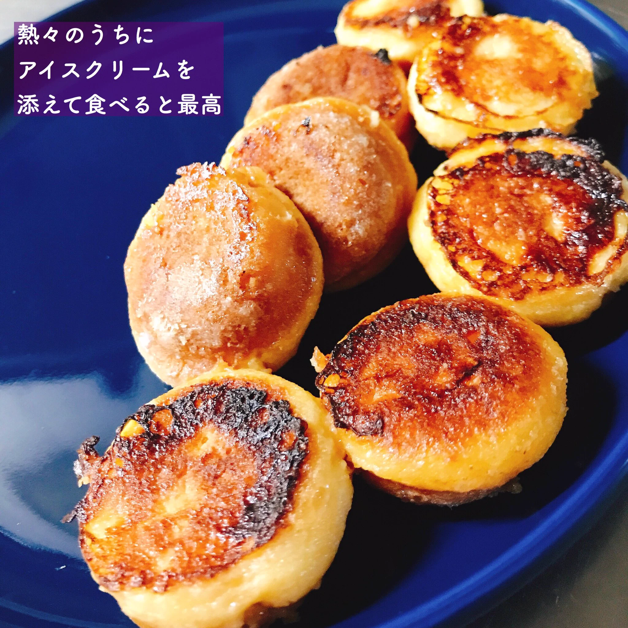 こんな食べ方もあり？鈴カステラをフレンチトーストにしてアイスを添えるとめちゃウマ！