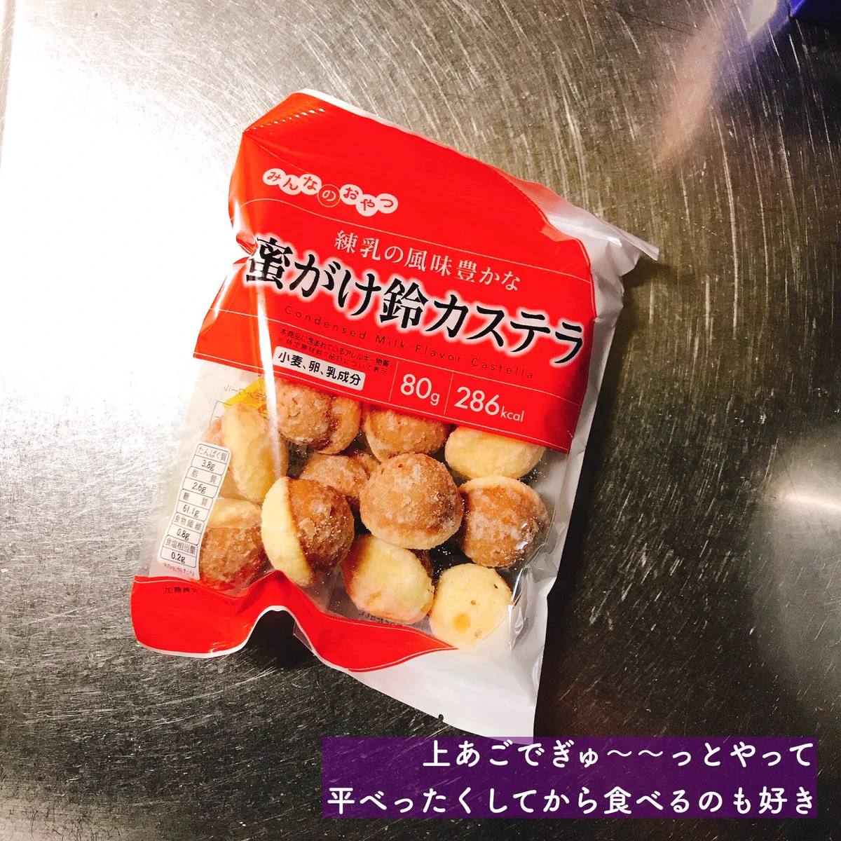 こんな食べ方もあり？鈴カステラをフレンチトーストにしてアイスを添えるとめちゃウマ！