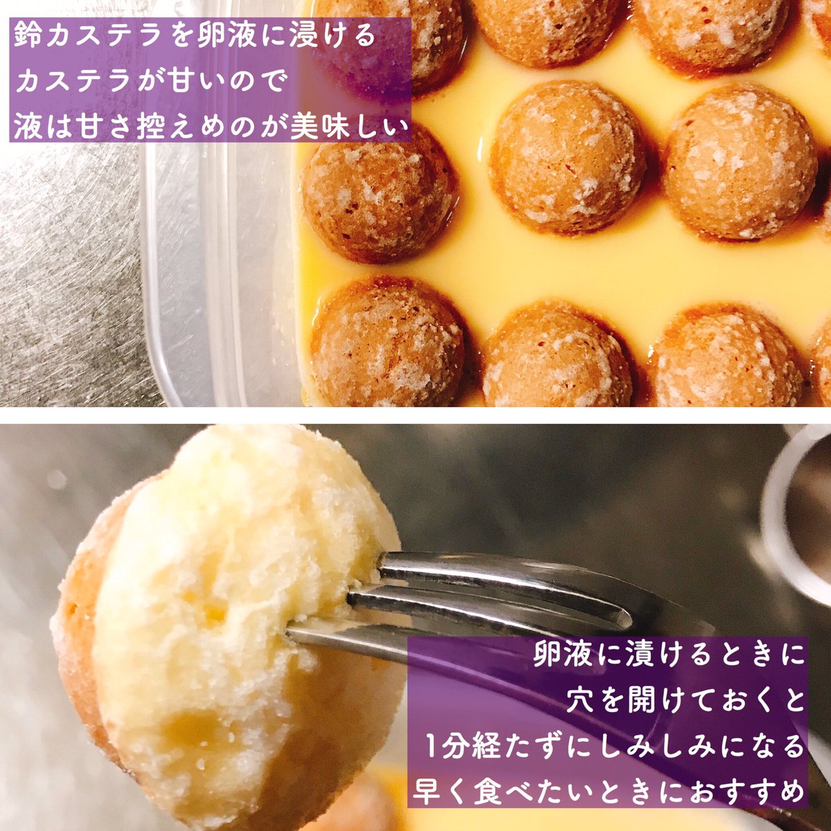 鈴カステラをフレンチトーストにして更にアイスを添えるという極悪人降臨 しかしカロリーゼロですよね Togetter 鈴カステラをフレンチトーストにして更にアイスを添えるという極悪人降臨 しかしカロリーゼロですよね Togetter