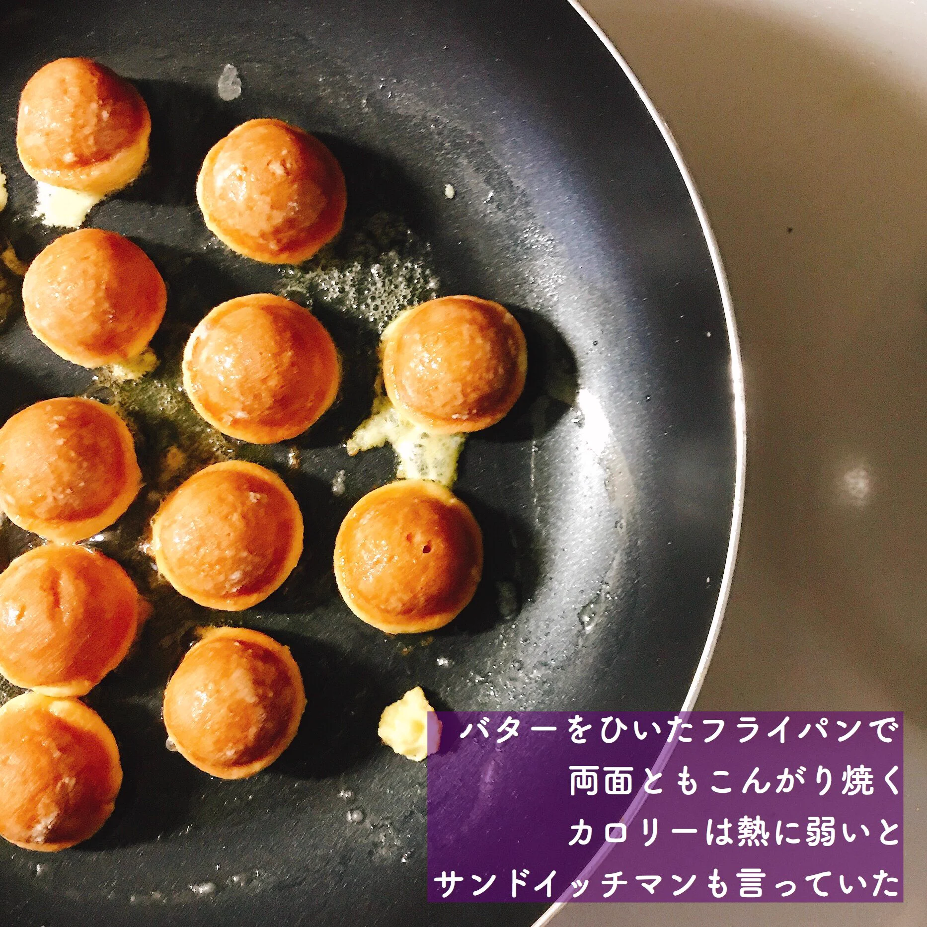 こんな食べ方もあり？鈴カステラをフレンチトーストにしてアイスを添えるとめちゃウマ！