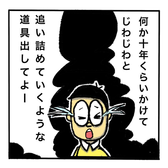 ドラえもんのtwitterイラスト検索結果