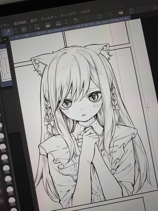 疲れた時はメイドさんを描くに限りますね! 