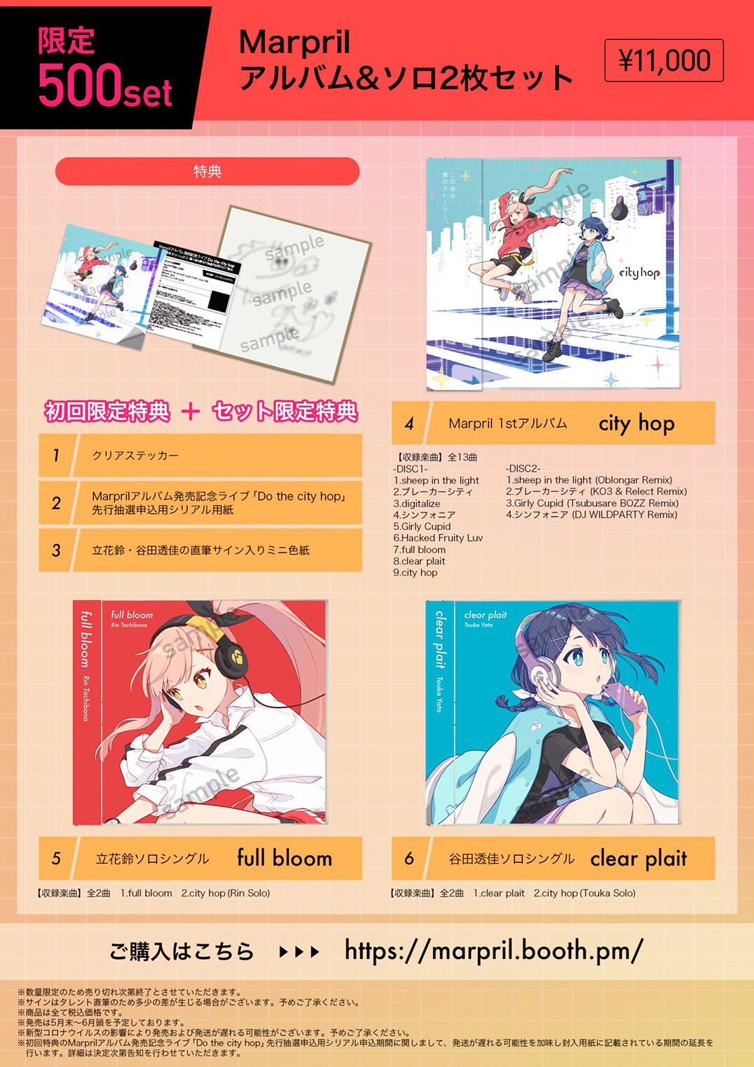 Marpril ミニサイン色紙 立花 鈴 on X: 