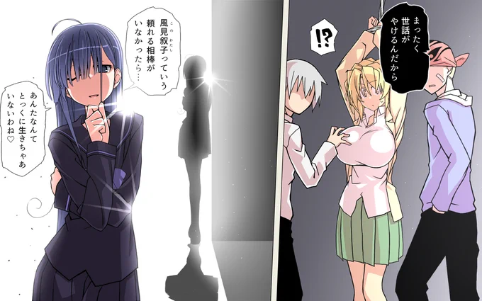 こういう感じの2人組好き。 