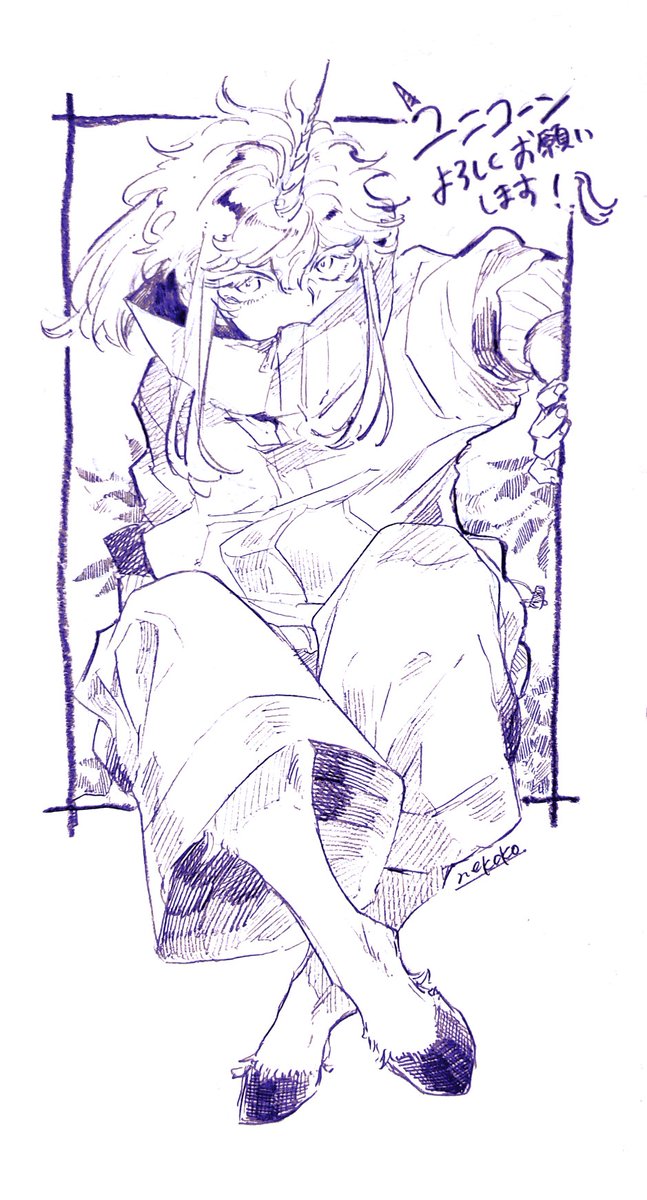 ねここ てにをはさんの楽曲 一角獣 のイラストを描かせて頂きました ヴィランに引き続きお手伝い出来て楽しかったです かっこよく描けました ねここ てにをはさんの楽曲 一角獣 のイラストを描かせて頂きました ヴィランに引き続きお手伝い出来て楽しかったです かっこよく描けました