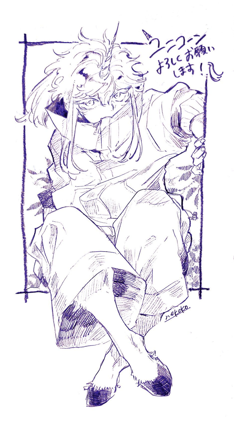 ねここ てにをはさんの楽曲 一角獣 のイラストを描かせて頂きました ヴィランに引き続きお手伝い出来て楽しかったです かっこよく描けました T Co 2plqbwdc5p Twitter