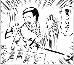 シールにパンツ 