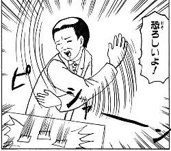 シールにパンツ 