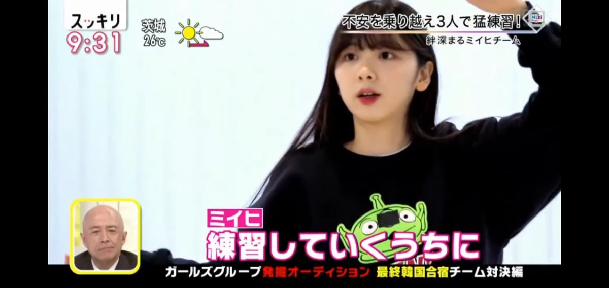 ちっひー 韓国アイドルとかが スポンサーじゃないブランドの服を着た時にロゴをテープで隠したりしてるけど リトルグリーメンの隠し方わろたw 真ん中の目に黒テープw ちっひー 韓国アイドルとかが スポンサーじゃないブランドの服を着た時にロゴをテープで隠したりしてるけど リトルグリーメンの隠し方わろたw 真ん中の目に黒テープw