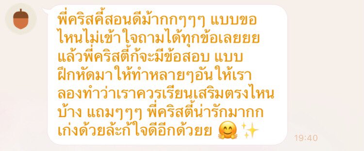 ctonduties's tweet photo. รีวิวบางส่วนจากน้องๆนะค้าบบบ🥰🌈เรียนแบบชิวๆไม่เครียดด แต่ได้คะแนนเยอะแน่นอน! ถ้าสนใจทักมาคุยรายละเอียดเพิ่มได้เย้ย💘
id: christy2000 or dm dai loeyyyy🦖💖
#sattutor #เรียนsat #เรียนged #สอบged #เรียนออนไลน์ #เรียนพิเศษ #sattutor #satmath #dek67 #dek66 #intercu #ged #gedtutor https://t.co/WaAOyUIicw