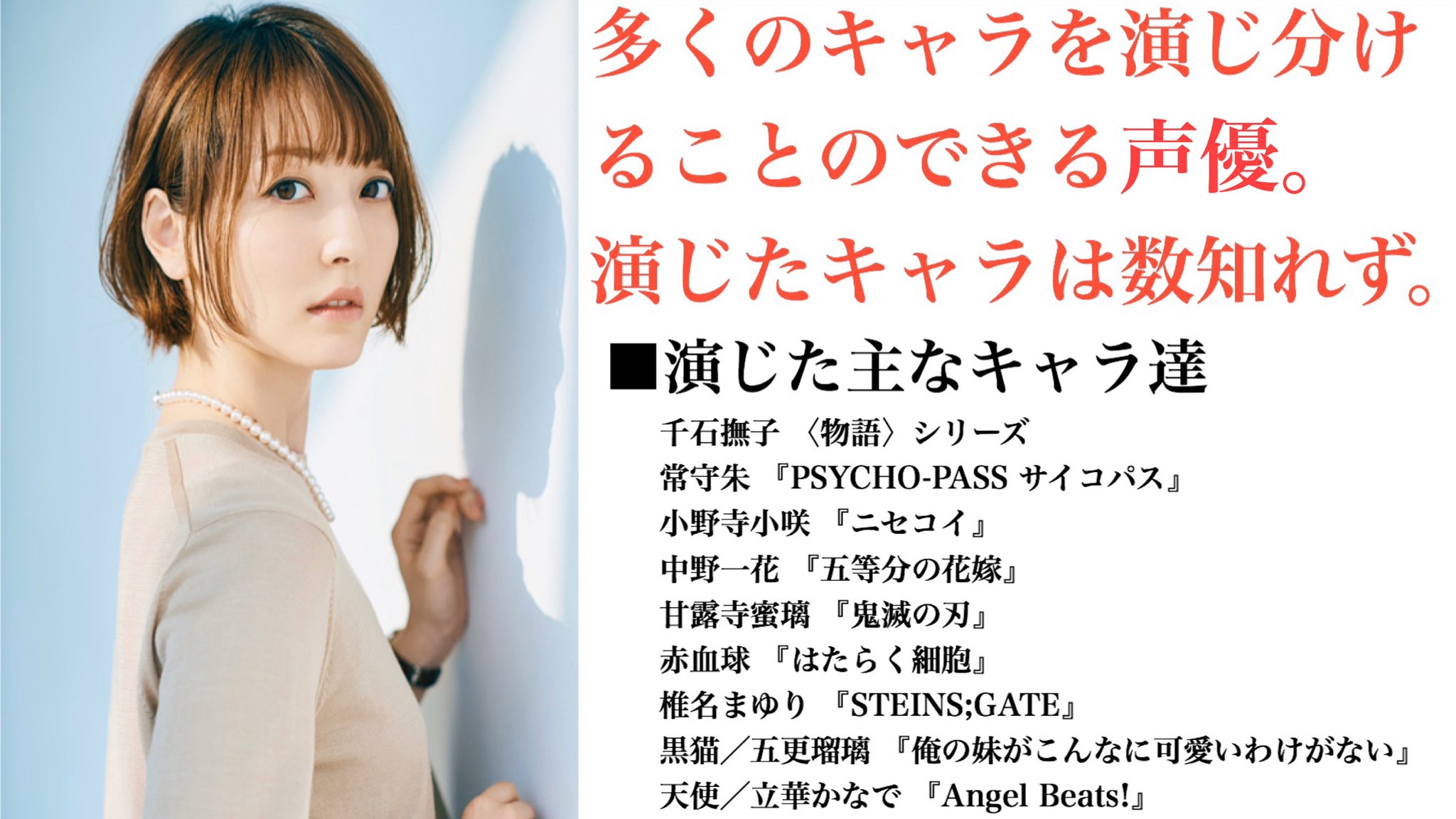تويتر ブラすけ على تويتر 花澤香菜の魅力について語ります T Co Lwubgzitcf