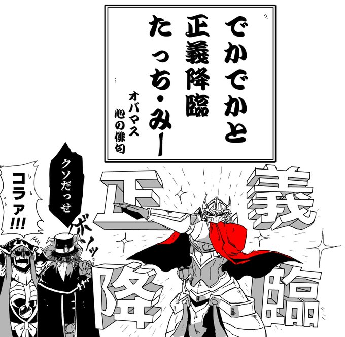 オバマス を含むマンガ一覧 いいね順 ツイコミ 仮 オバマス を含むマンガ一覧 いいね順 ツイコミ 仮