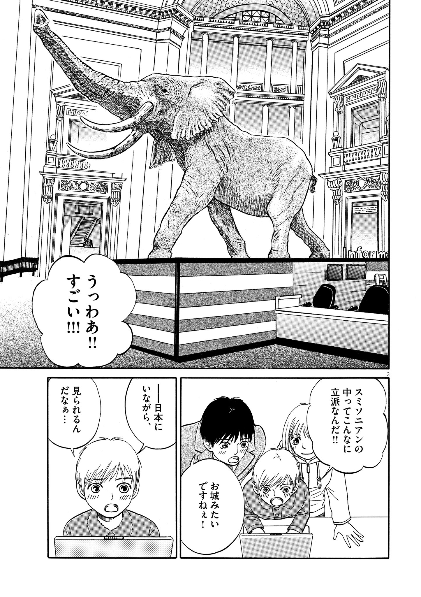 早良 朋 へんなものみっけ おうちで博物館 早良 朋 へんなものみっけ おうちで博物館