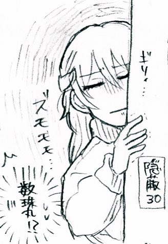 らくがき。  じゅずまるお兄様と石かり