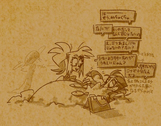 落書き 