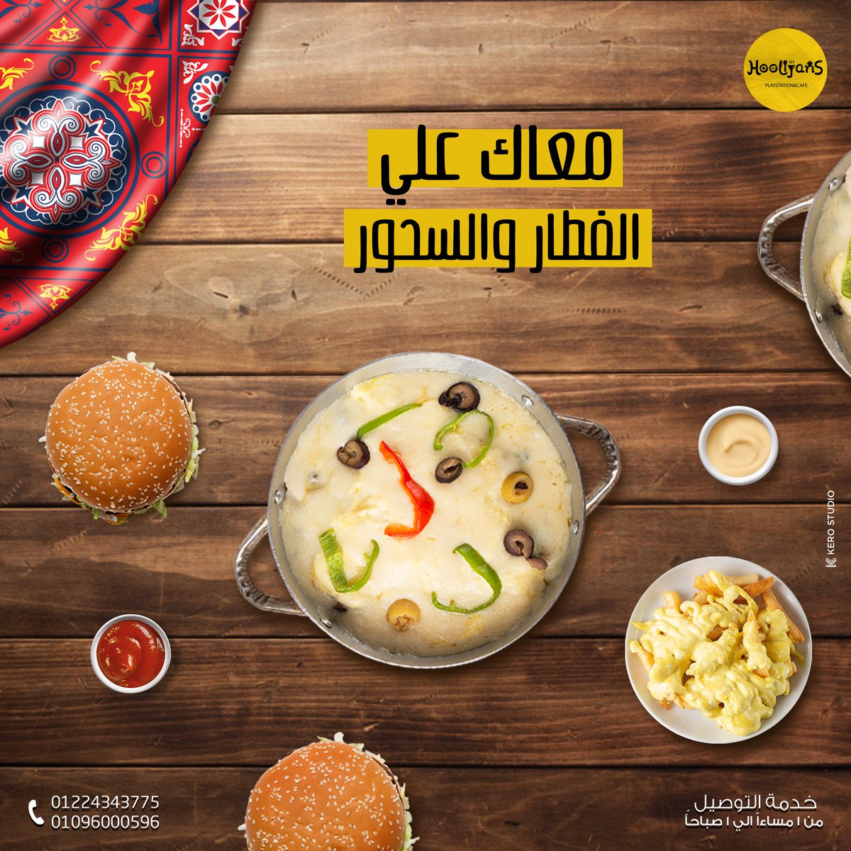 HooligansClub1's tweet photo. هوليجانز معاك في أي وقت ⁦♥️⁩
خدمة التوصيل مجاناً 
01224343775
01096000596
WhatsApp: 01280501097 https://t.co/59OzMEX8Ih