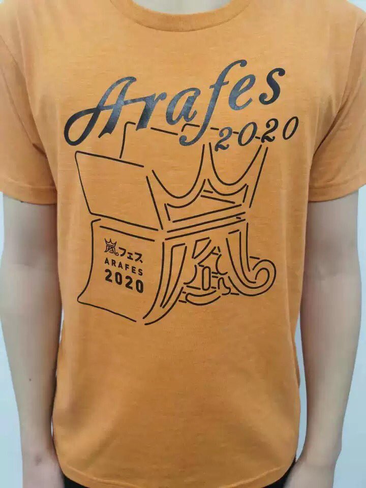 在庫処分大特価!!】 嵐フェス Tシャツ - linsar.com
