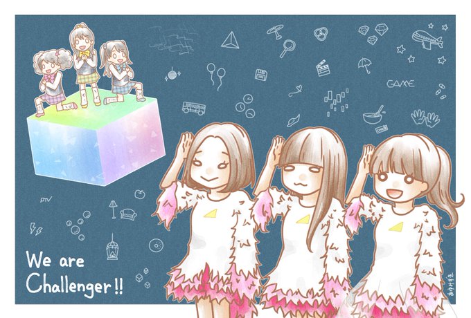 Perfume 高画質 のtwitterイラスト検索結果 古い順